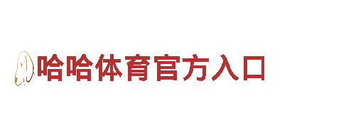 专业人力管理公司b体育和米乐哪个好，高效解决人才招聘难题